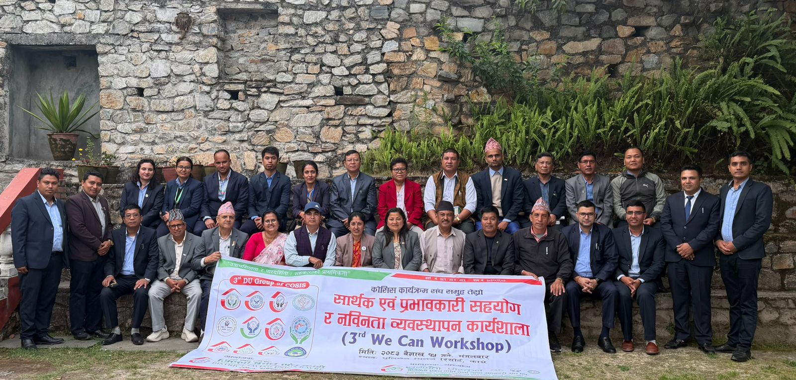 जिल्ला बचत संघ काभ्रे र बागमती प्रदेश बचत संघको आयोजनामा कार्यशाला सम्पन्न