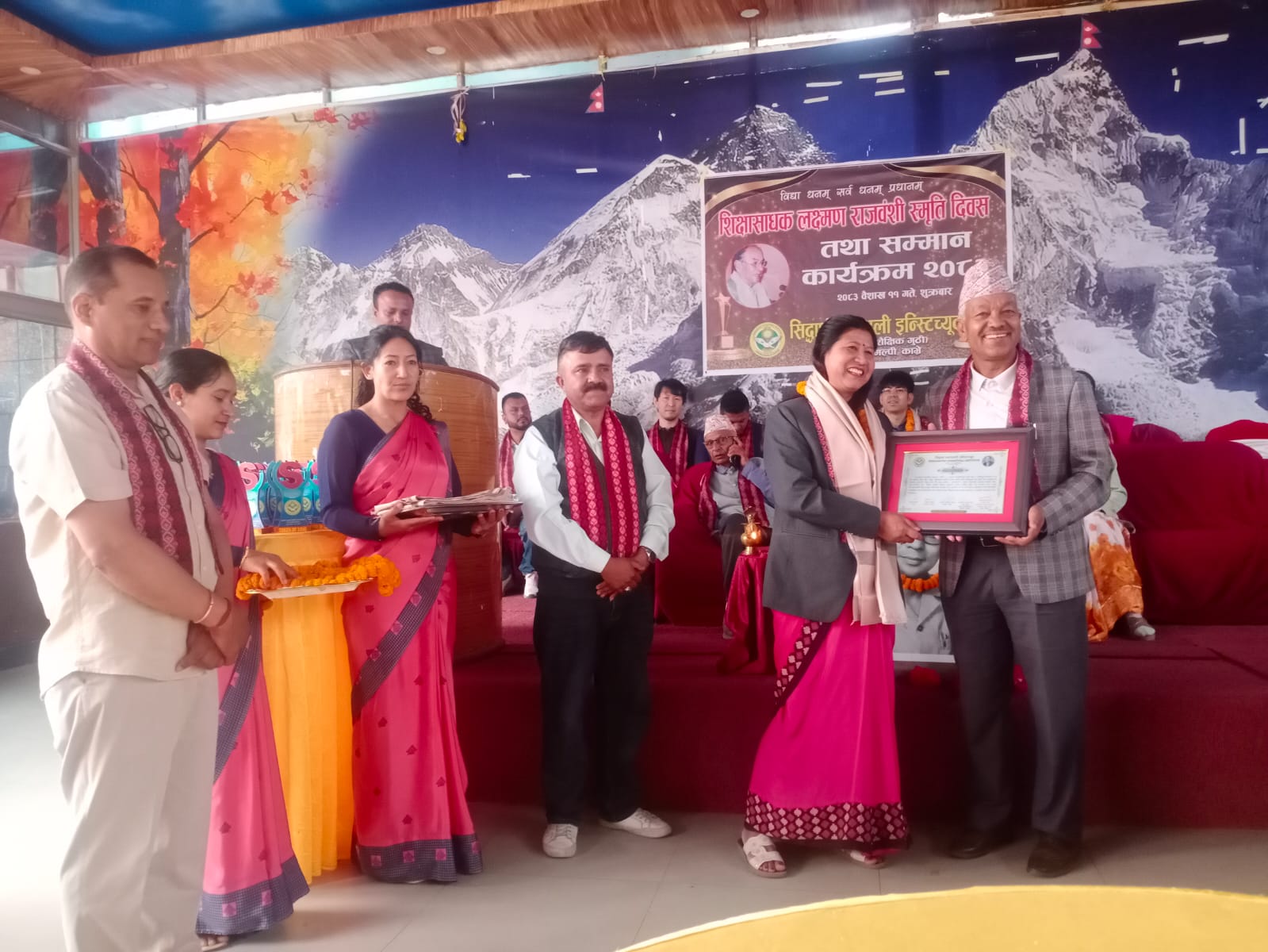 पनौतीको सिद्धार्थ वनस्थलीद्वारा १३ जना शिक्षासेवी सम्मानित