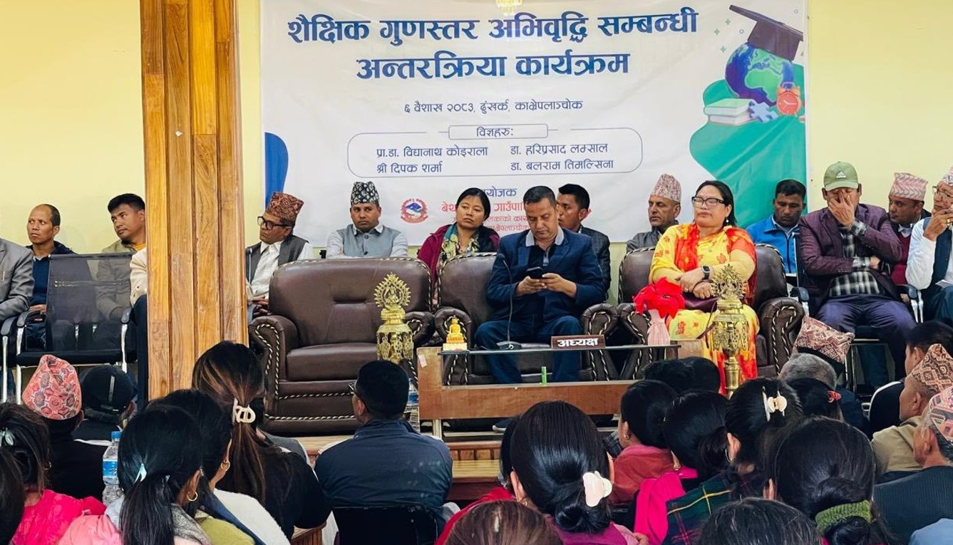 बेथानचोक गाउँपालिकामा आइतबार बिदा नदिइने, वैशाख १३ गतेदेखि विद्यालय खुलाउने निर्णय