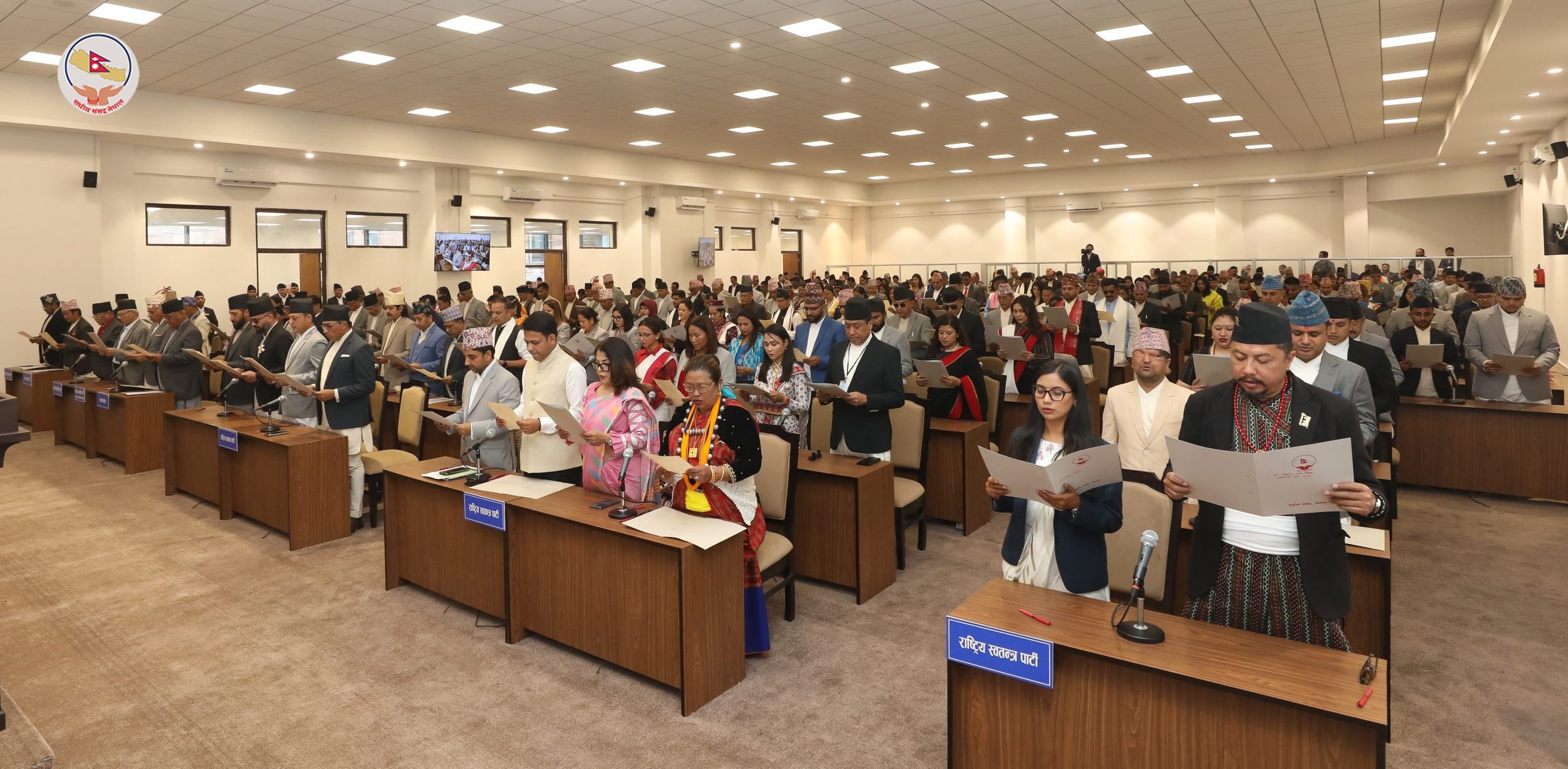 प्रतिनिधिसभाको बैठक आज बस्दै: यस्ताे छ सम्भावित कार्यसूची