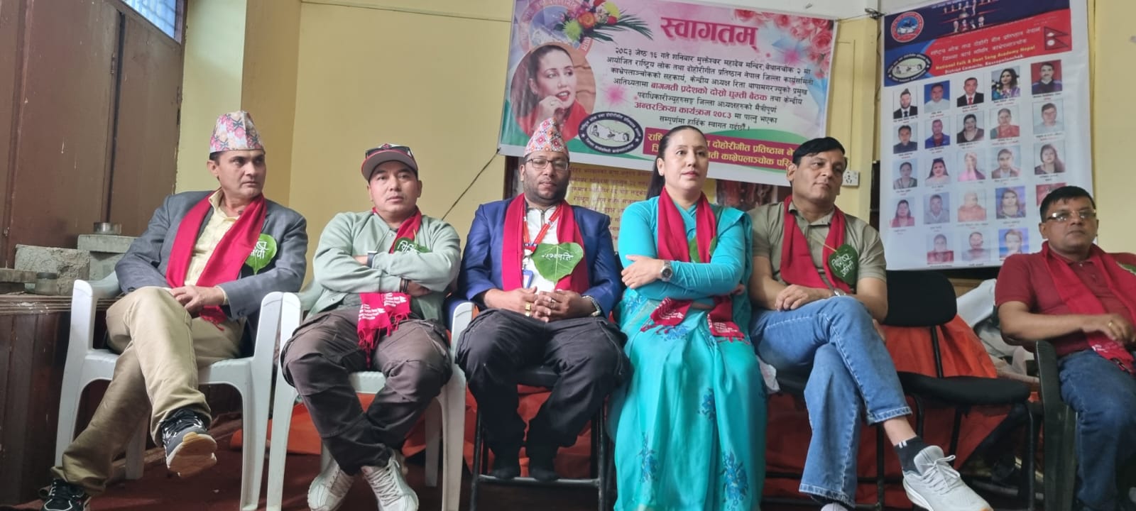 राष्ट्रिय लोक तथा दोहोरी गीत प्रतिष्ठानको दोस्रो घुम्ती बैठक वेथानचोकमा सम्पन्न