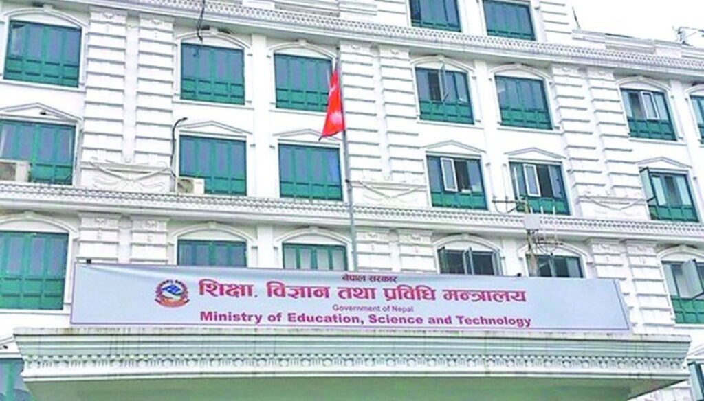 भर्ना शुल्कमा अनियमितताबारे शिक्षा मन्त्रालयले स्थानीय सरकार र गृह मन्त्रालयसँग संवाद गर्ने