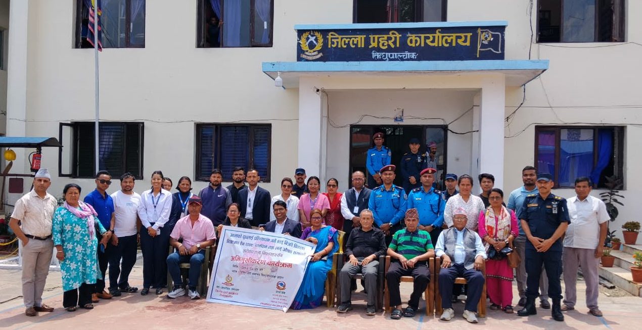 आमाको दूधको महत्व र लागूऔषध दुर्व्यसन न्यूनीकरणबारे सिन्धुपाल्चोकमा अन्तरक्रिया कार्यक्रम