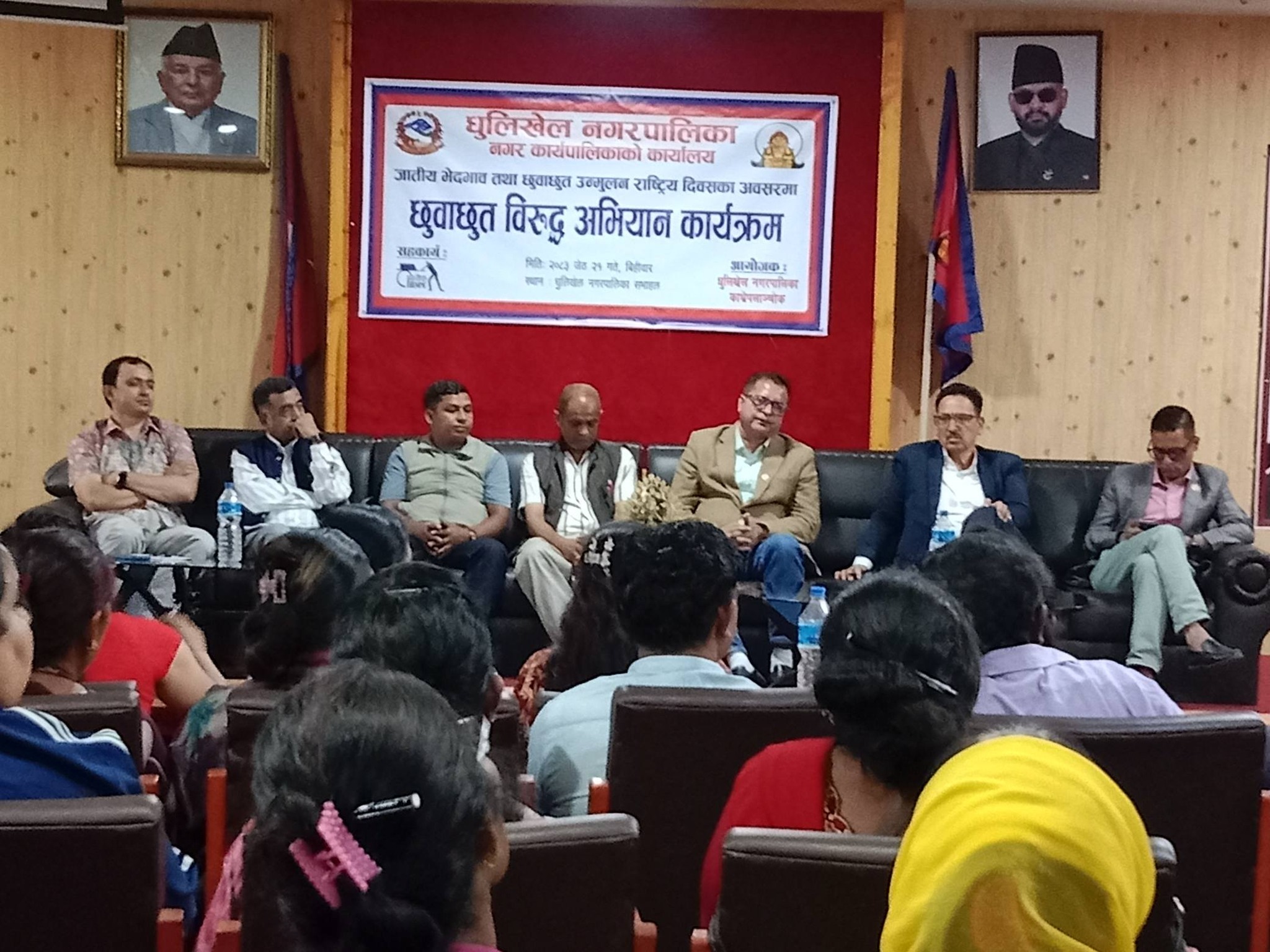 जातीय भेदभाव तथा छुवाछुत उन्मूलन राष्ट्रिय दिवस धुलिखेलमा पनि मनाइयो