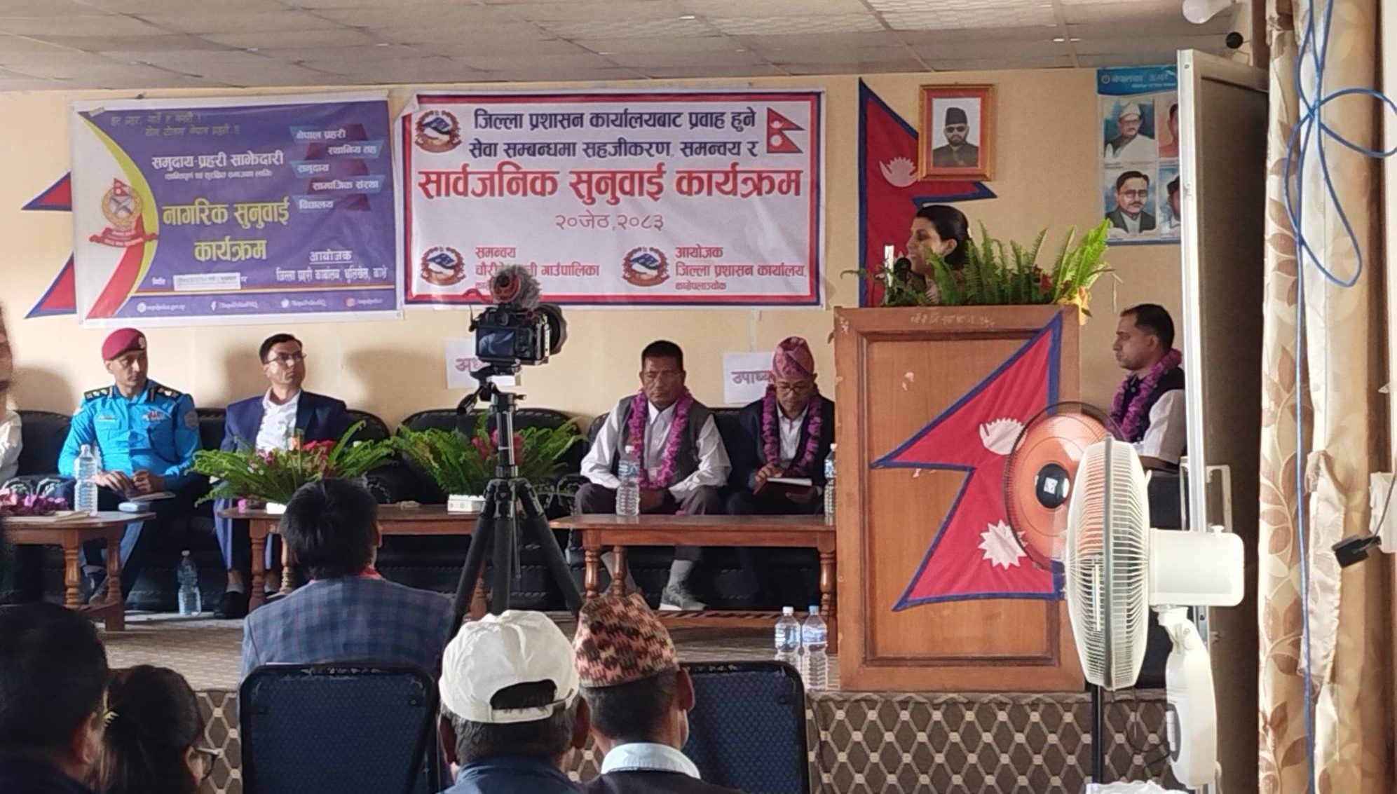 चौंरीदेउरालीमा सार्वजनिक सेवा प्रवाहसम्बन्धी नागरिक सुनुवाइ कार्यक्रम