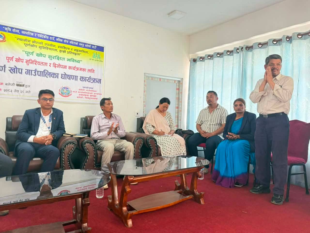 सिन्धुपाल्चाेकका बलेफी र त्रिपुरासुन्दरी पूर्णखोप सुनिश्चितता तथा दिगोपना पालिका घोषणा