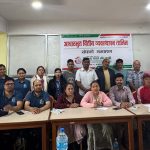 काभ्रे जिल्ला बचत संघद्वारा “आधारभूत वित्तीय व्यवस्थापन तालिम”