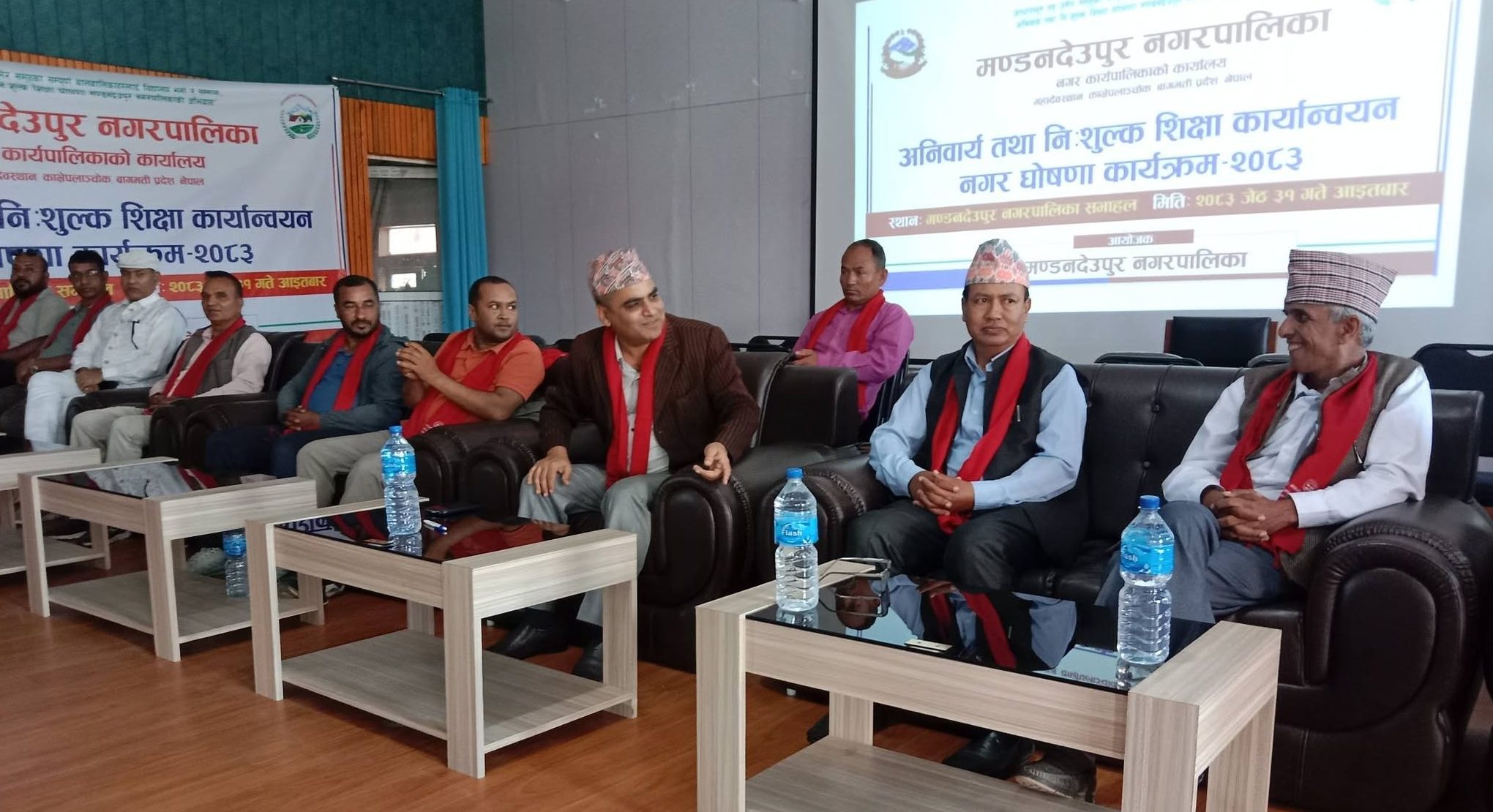 काभ्रेको मण्डनदेउपुरलाई अनिवार्य तथा निःशुल्क शिक्षा कार्यान्वयन नगर घोषणा