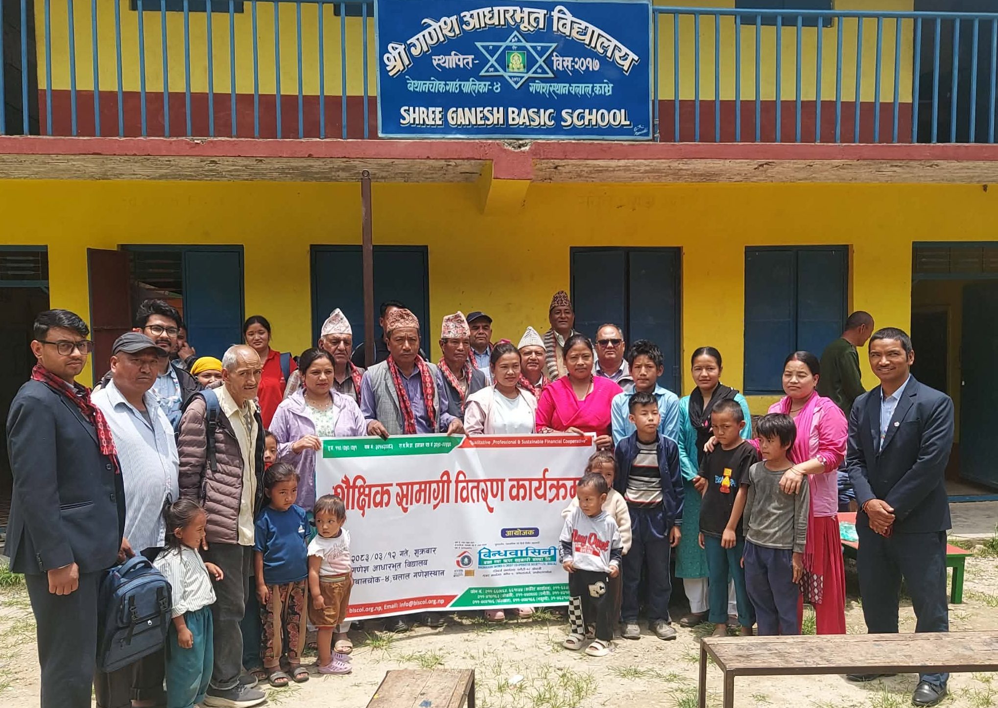 चलालको गणेश आधारभूत विद्यालयका विद्यार्थीलाई शैक्षिक सामग्री वितरण