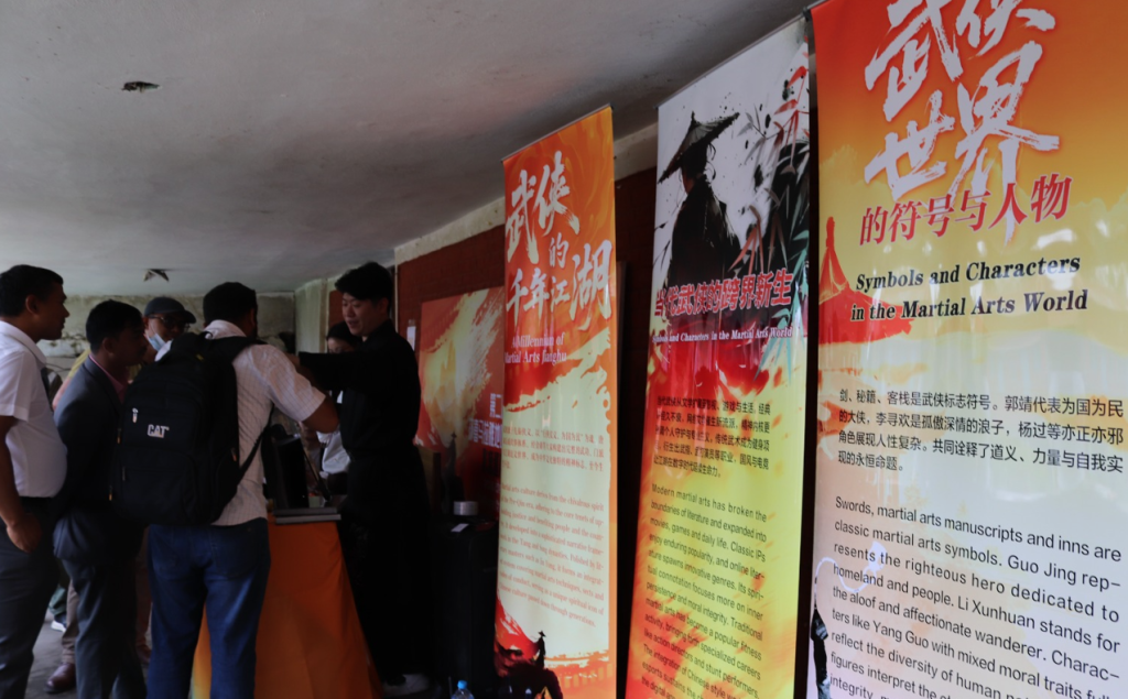 चिनियाँ चलचित्रमार्फत संस्कृति र प्रविधिको सेतु