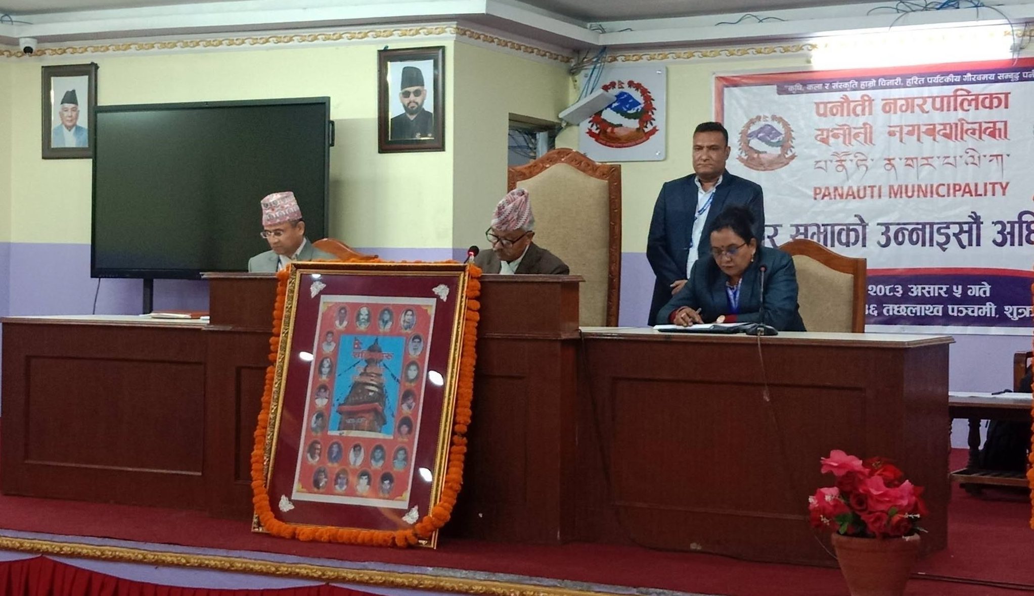 पनाैती नगरपालिकाद्वारा १ अर्ब ९६ करोड ९५ लाख बराबरको बजेट सार्वजनिक