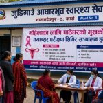 मण्डनदेउपुर-८ मा महिलाका लागि पाठेघरको मुखको क्यान्सर परीक्षण शिविर सञ्चालन हुने