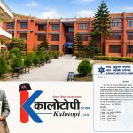 विवाद समस्या समाधानका लागि काभ्रे बहुमुखी क्याम्पसको अपिल, वार्ता समिति गठन