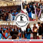 काभ्रेपलाञ्चोक पूर्णखोप सुनिश्चितता तथा दिगोपना जिल्ला घोषणा, १३ वटै पालिका शतप्रतिशत पूर्ण खोपयुक्त