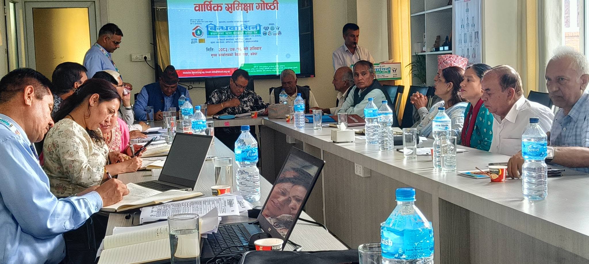 बिन्धवासिनी बचत तथा ऋण सहकारीको वार्षिक समीक्षा गोष्ठी