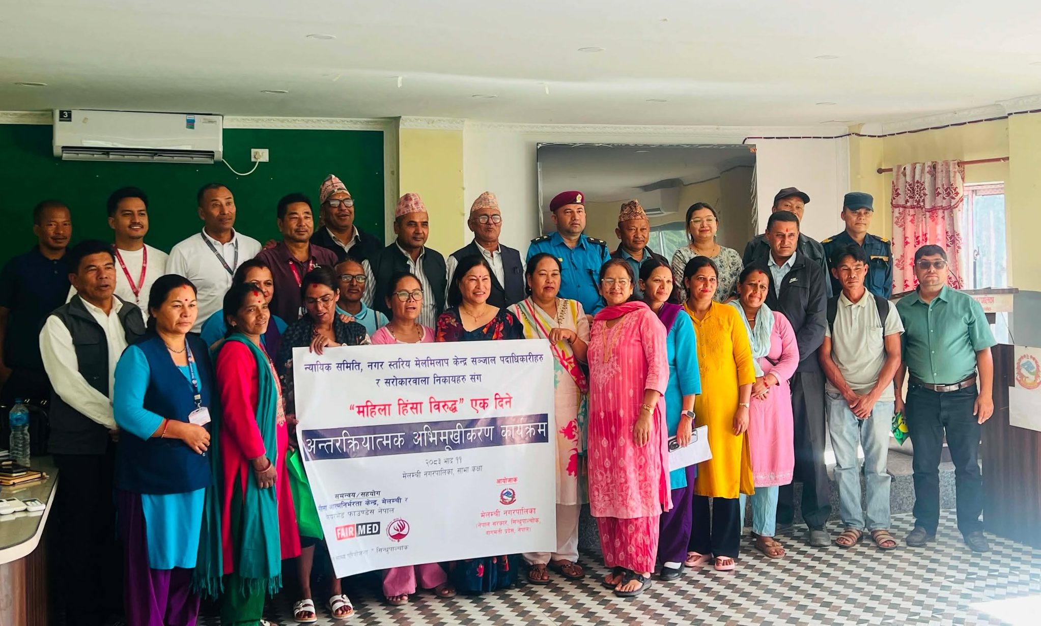महिला हिंसाविरुद्ध मेलम्चीकाे न्यायिक समिति र मेलमिलापकर्ताबीच अन्तरक्रिया