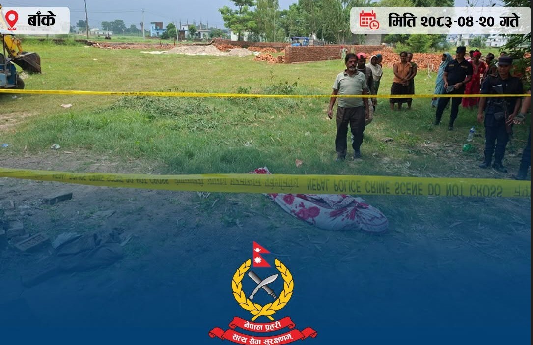 इँट्टा भट्टाको पर्खाल भत्किँदा नेपालगञ्जमा दुई मजदुरको मृत्यु