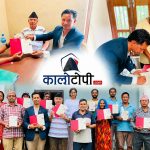 ५१ वर्षपछि भुम्लुका नागरिकको हातमा लालपूर्जा, अध्यक्ष भुजेलले पनि लिए जग्गाधनी प्रमाणपत्र