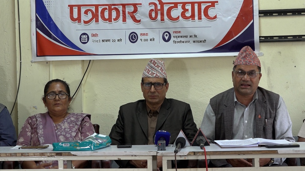 शिक्षकहरुले भदौदेखि देशव्यापी आन्दोलन गर्ने
