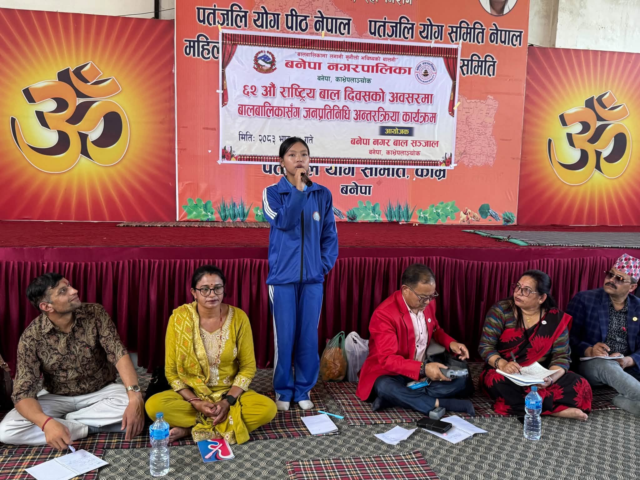 बनेपामा ‘बालबालिकासँग जनप्रतिनिधि’ कार्यक्रम, बालबालिकाले जनप्रतिनिधिसँग राखे जिज्ञासा