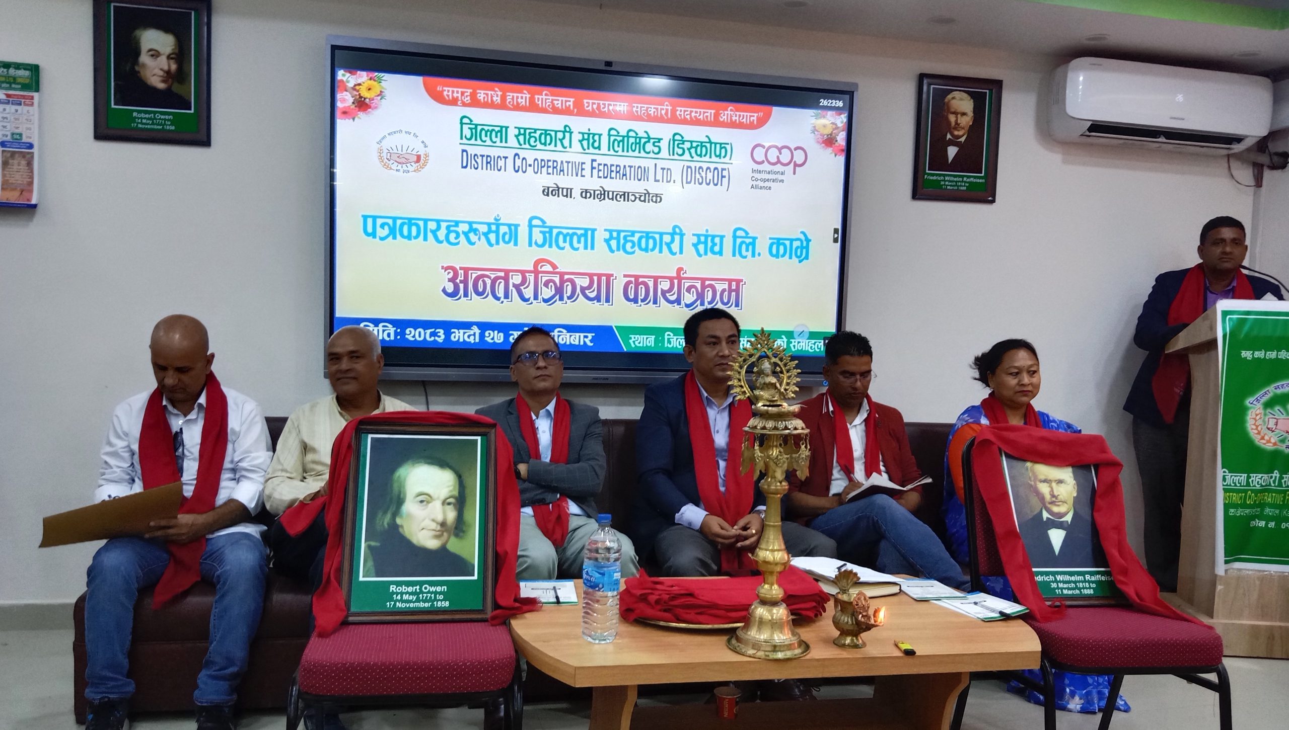 सहकारी र सञ्चारमाध्यमबीच समन्वय आवश्यक: जिल्ला सहकारी संघ, काभ्रे