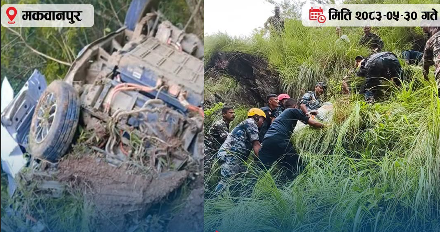 मकवानपुरमा यात्रुबाहक ईभी दुर्घटना : चालकसहित ४ जनाको मृत्यु, ४ घाइते