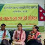 भोटेकोशी बाढीपीडितका लागि धुलिखेल कल्याणकारी सेवा समाजको २ लाख २१ हजार सहयोग