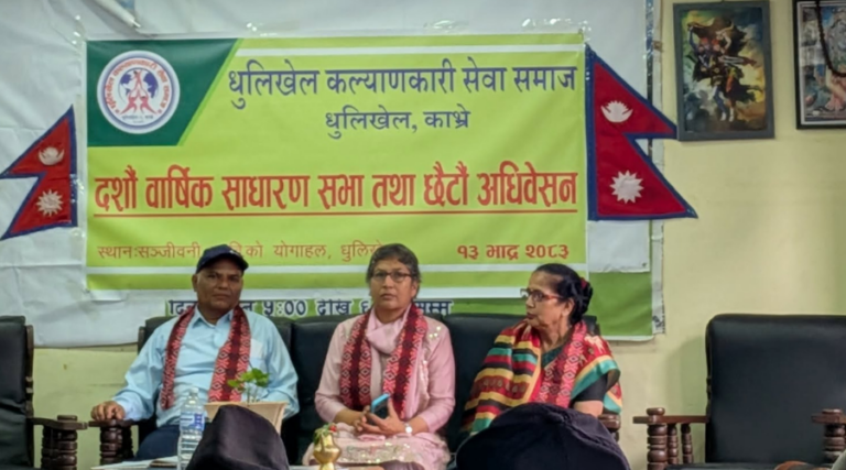 भोटेकोशी बाढीपीडितका लागि धुलिखेल कल्याणकारी सेवा समाजको २ लाख २१ हजार सहयोग