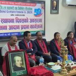 जिल्ला सहकारी संघ काभ्रेको ५९ औँ स्थापना दिवस सम्पन्न