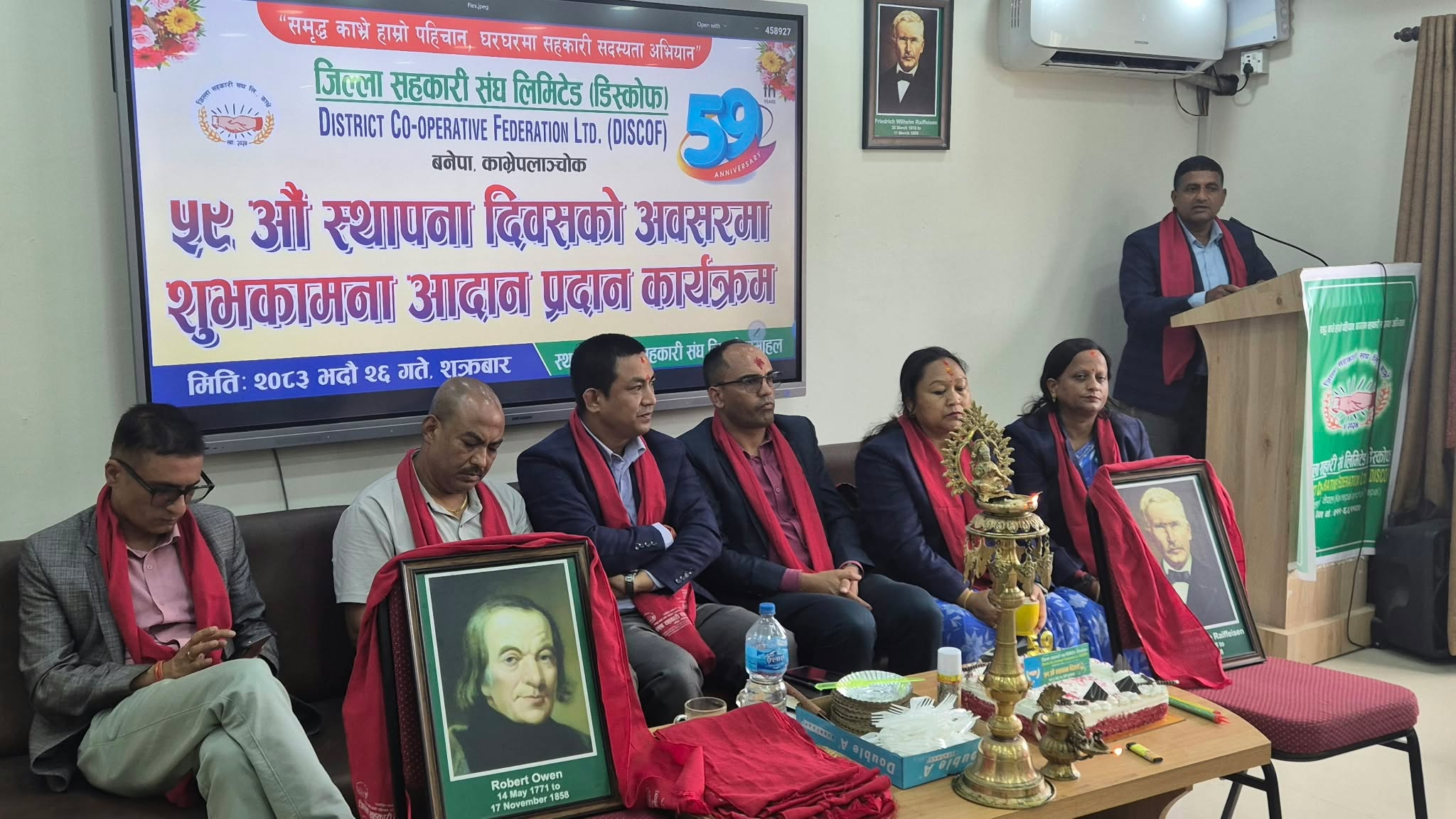 जिल्ला सहकारी संघ काभ्रेको ५९ औँ स्थापना दिवस सम्पन्न