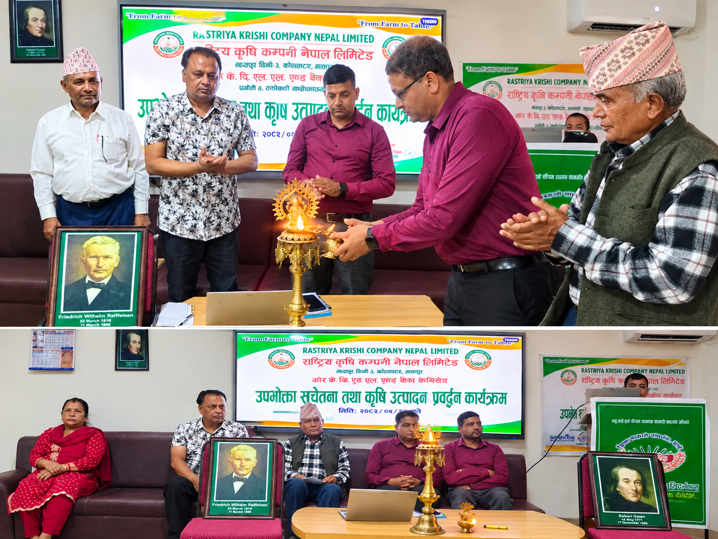 पनौतीमा कृषि उत्पादन प्रवर्द्धन कार्यक्रम, किसानसम्म डिजिटल पहुँच पुर्याउने लक्ष्य    