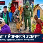 मानवता र सेवाभावकाे उदाहरण, मण्डनदेउपुरका उर्विन सापकाेटाः सयाैँ असाहयका प्रेरणापुञ्ज